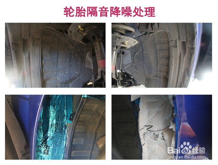 飞度倒模三分频喇叭