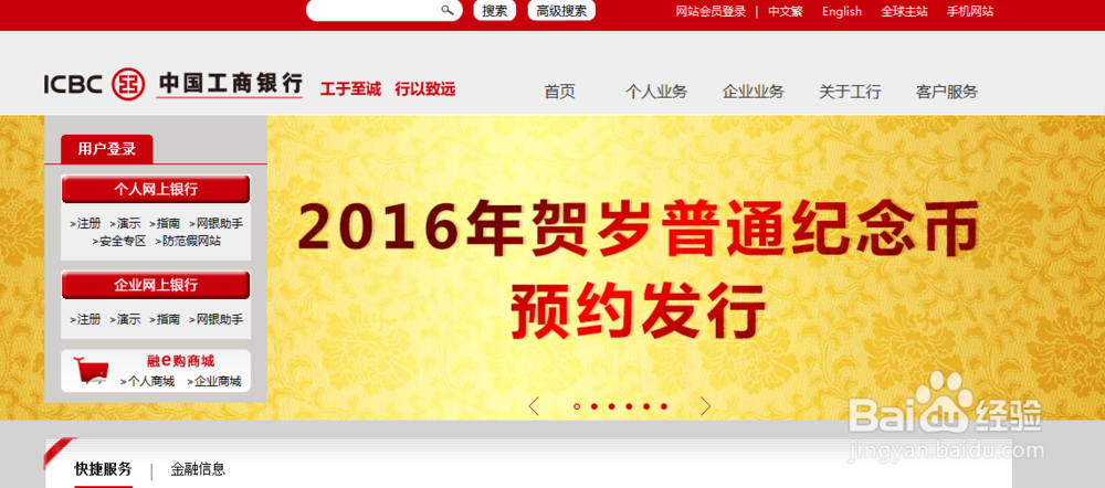 猴年纪念币怎么预约