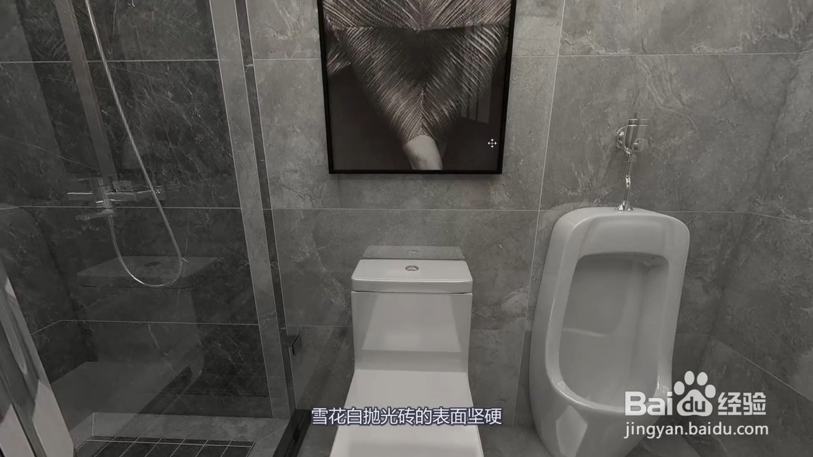 雪花白抛光砖容易碎吗