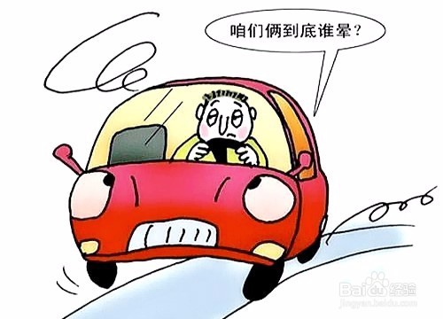 汽车在什么时候需要做四轮定位?