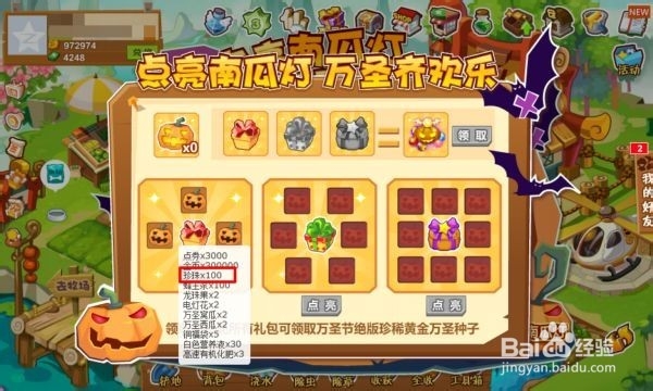 QQ鱼塘中的珍珠怎么获得