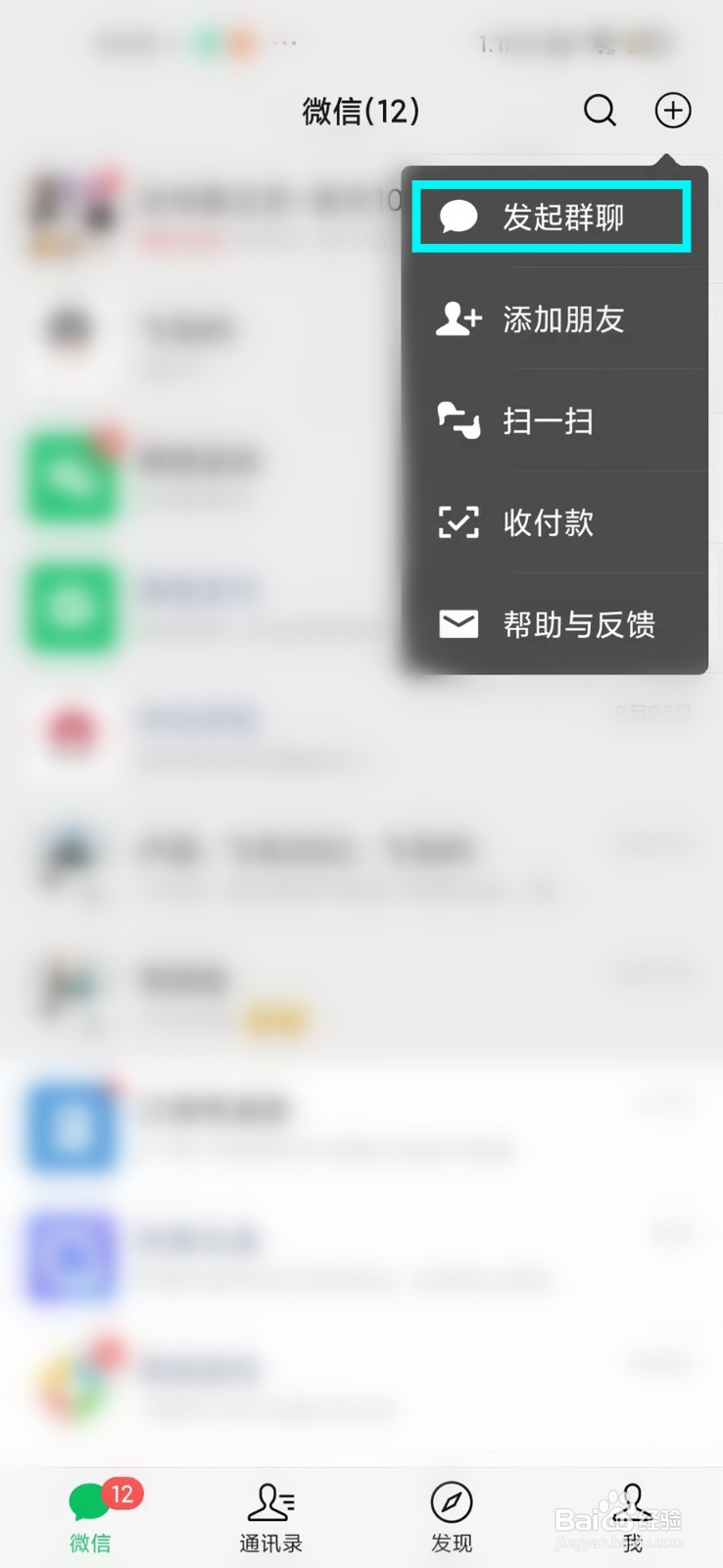 微信要几个人才可以建群