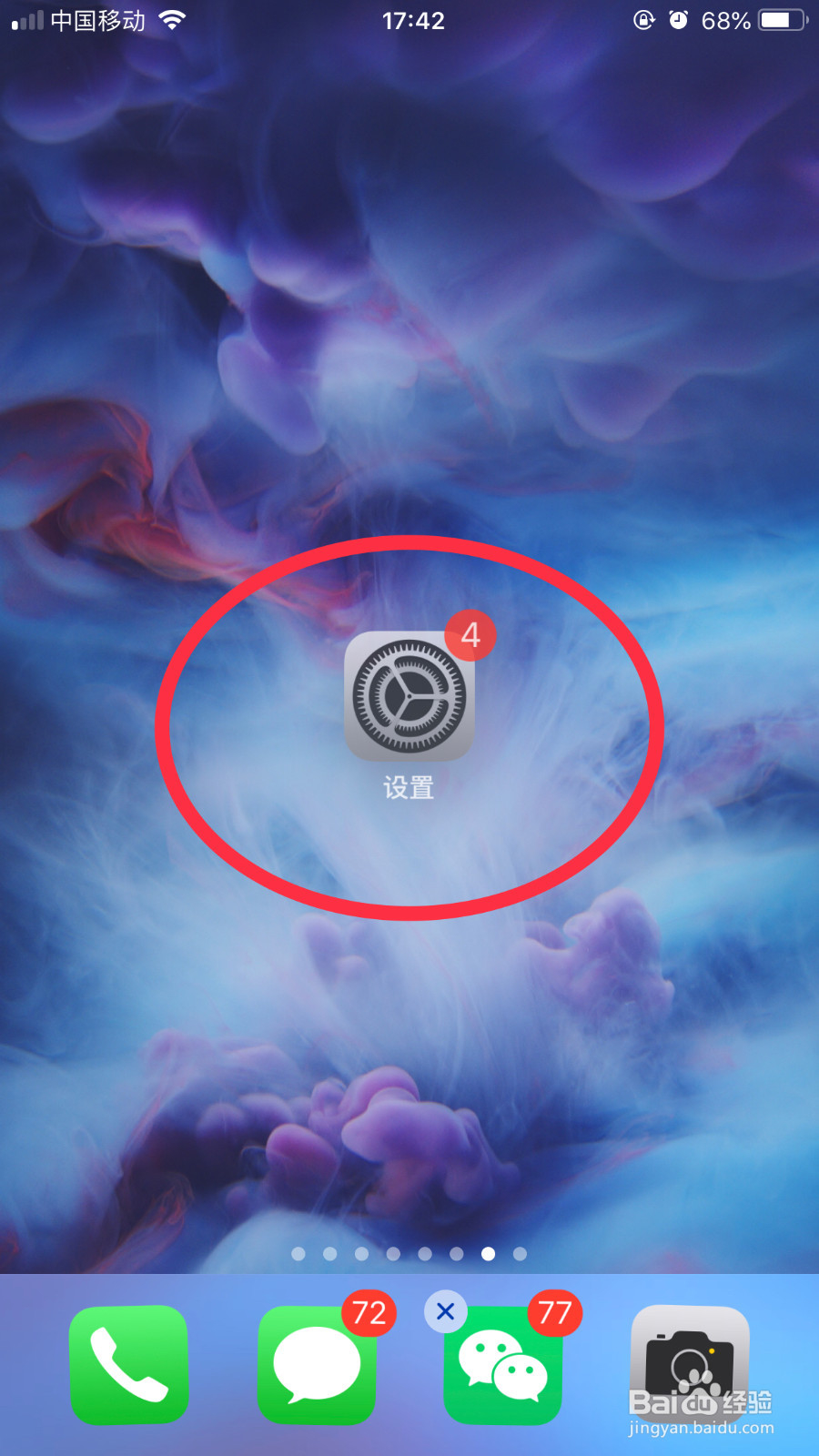 iPhone动态壁纸不动怎么解决？