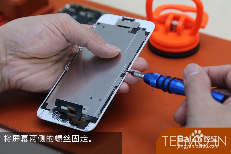 苹果手机屏幕摔碎了怎么办？