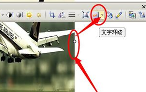 word中怎么给文字加方框