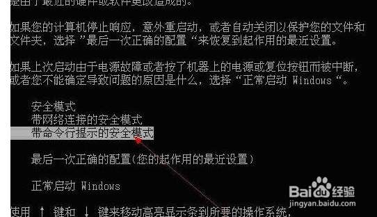win7用户被停用怎么办