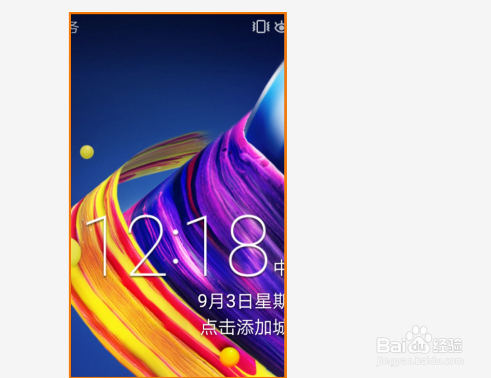 华为nova3i怎么桌面图片放大