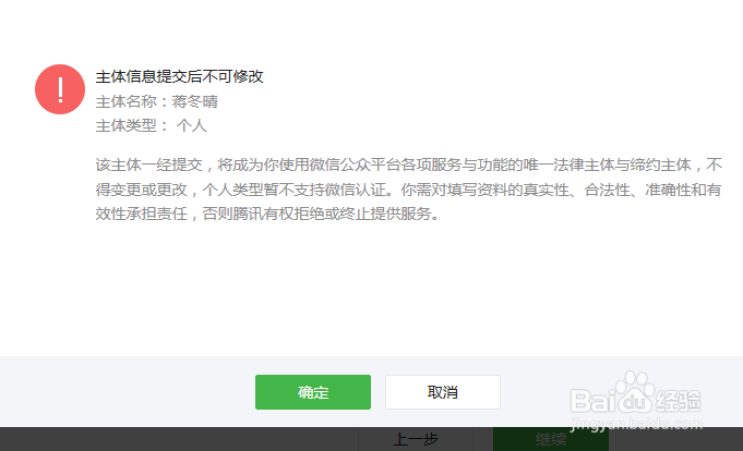 作为公司或个人,如何免费申请公众号来推广消息