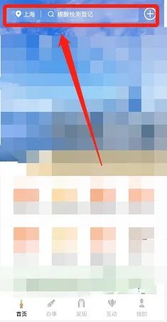 怎么申请营业执照个体户