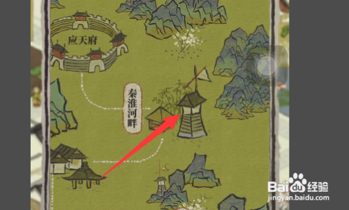 江南百景图 火药怎么获得