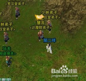 剑网三聂云逐月第四重怎么学