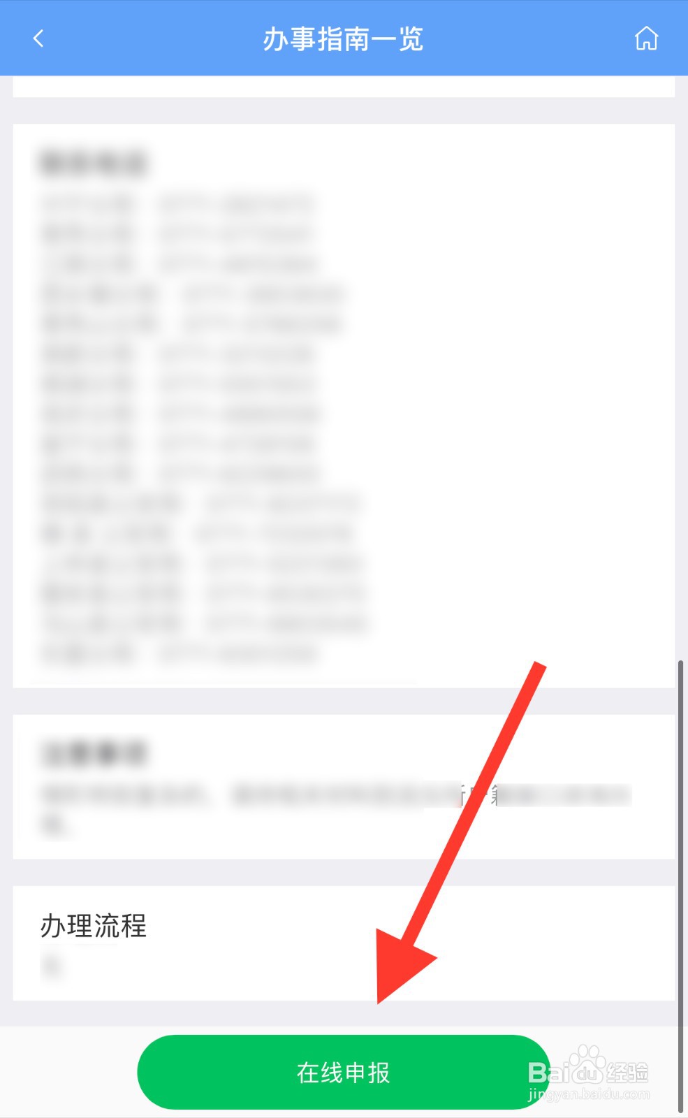 大学生迁户口怎么办理手续#入学准备攻略#