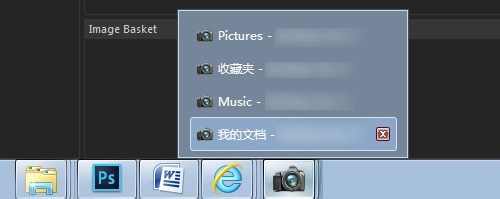 如何让win7任务栏恢复XP样式