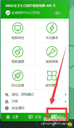win10能识别出加密狗,但打不开软件怎么办
