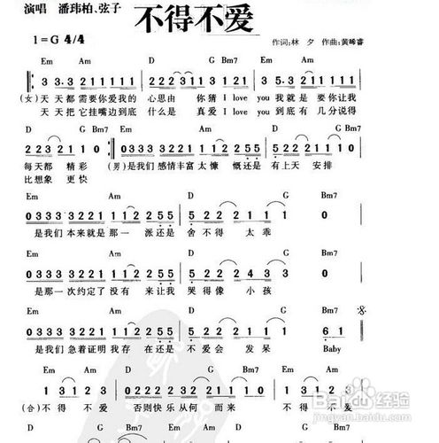 客所思pk3电音声卡如何唱自己喜欢歌曲的电音版