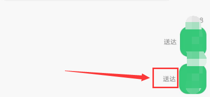 冬至夜怎么发信息给客人