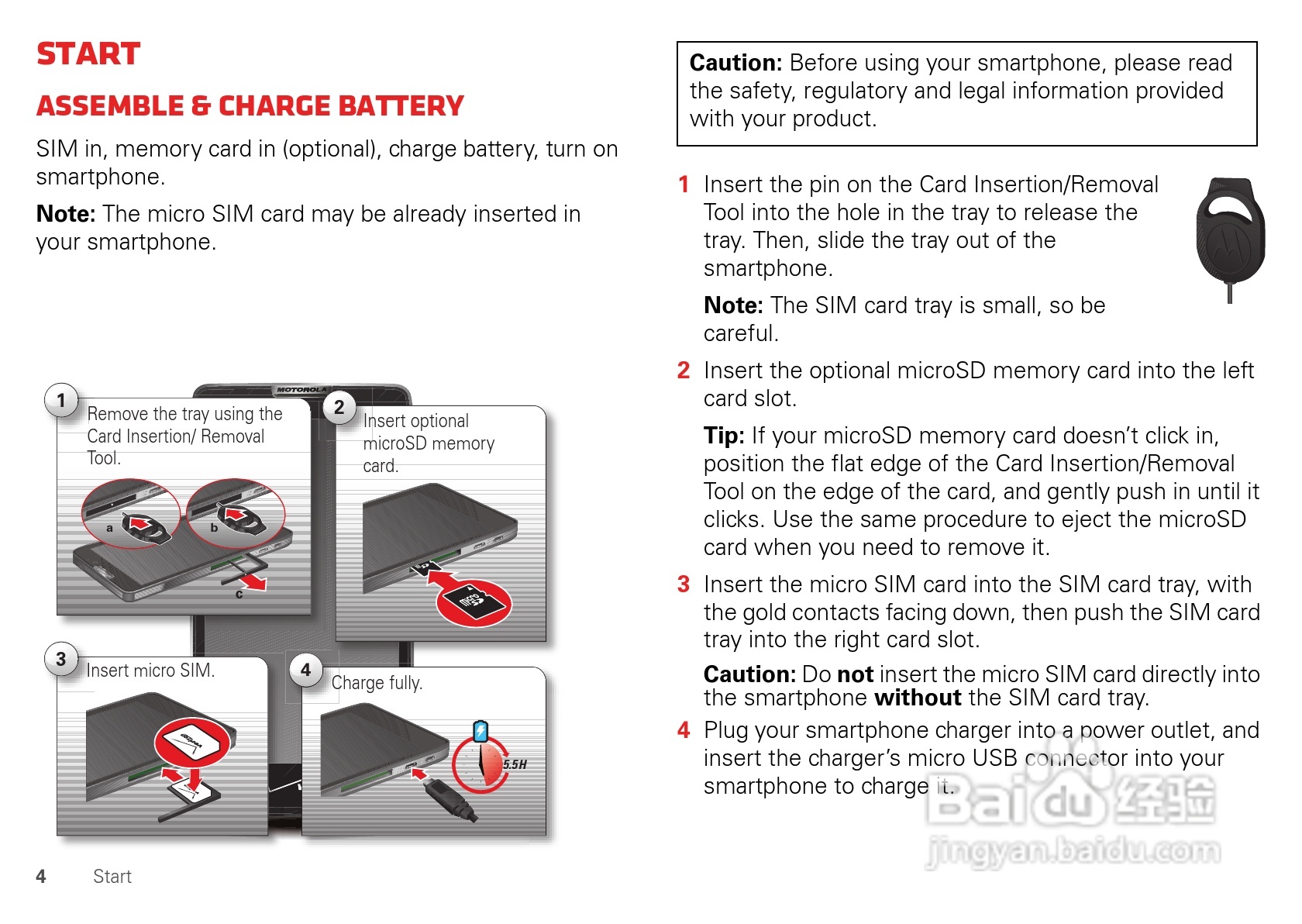 摩托罗拉 DROID RAZR MAXX HD手机说明书:[1]
