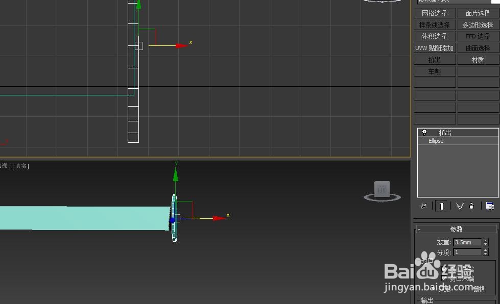 3dmax唐刀模型的制作