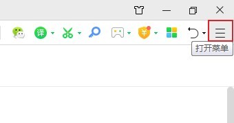 360安全浏览器看视频加载失败怎么办