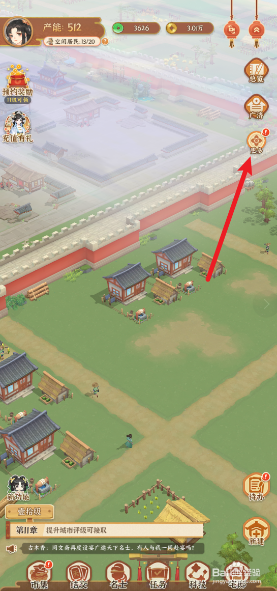 从前有条街在哪里兑换礼包码