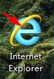 Internet Explorer怎么删除浏览的历史记录