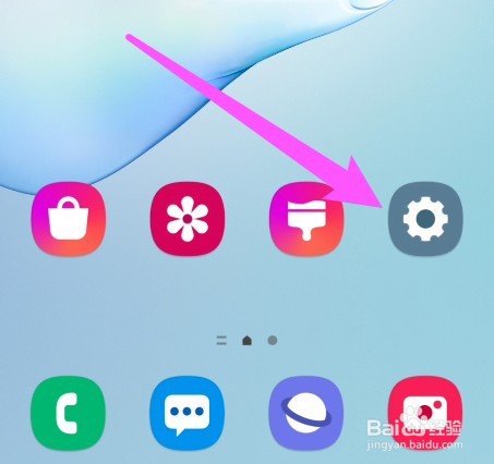 三星怎么截图手机屏幕