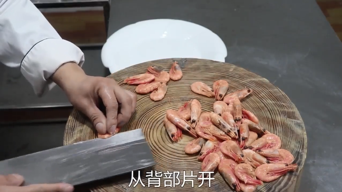 岩烧黑椒加拿大北极虾怎么做