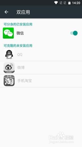 TCL 520评测:千元级美拍机体验