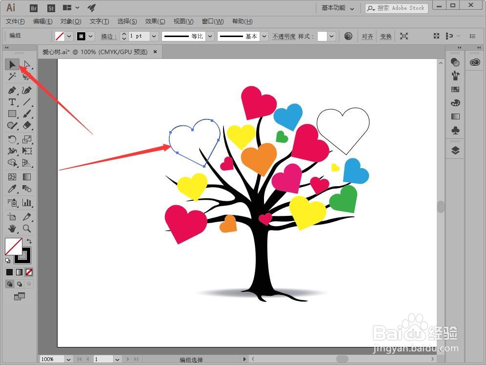 illustrator使用吸管工具填充和描边