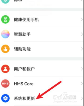 华为鸿蒙系统中的纯净模式怎么关闭