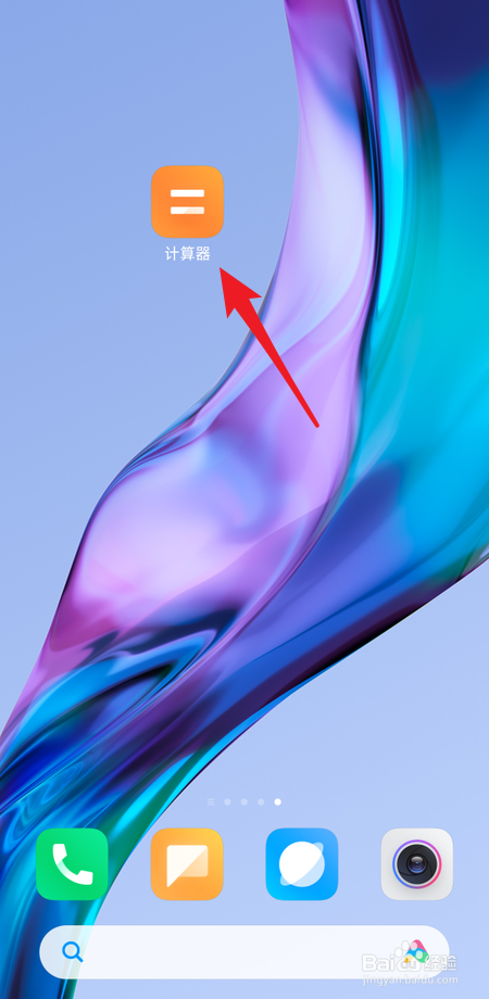 人民币跟台币怎么换算