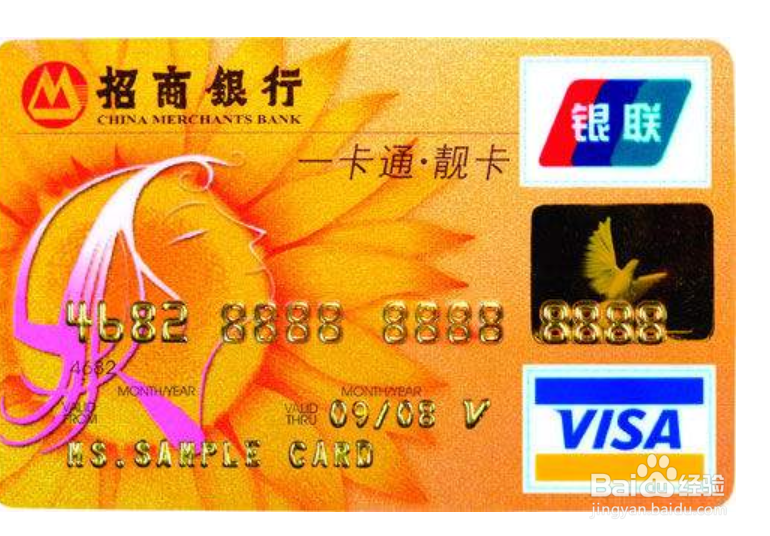 招商银行卡和信用卡怎么注销?