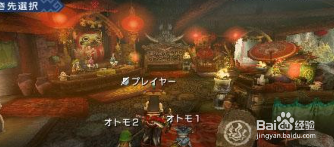 恶魔城月下夜想曲攻略