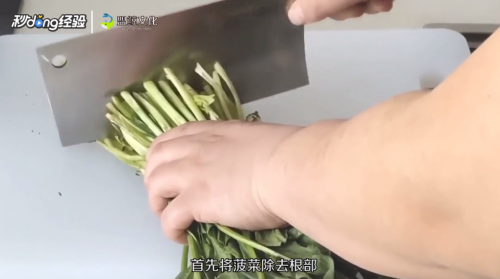 果仁菠菜的家常做法如何做