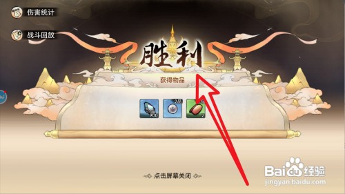 最强祖师如何清理灵鹿