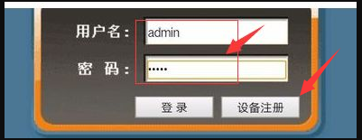 路由器怎么重新设置账号和密码