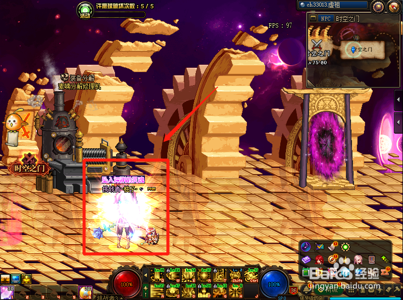 dnf龙族猎手怎么完成#校园分享#