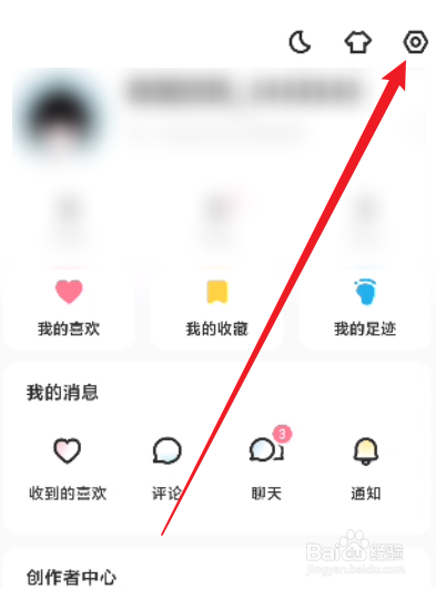 LOFTER怎么进行标签屏蔽管理