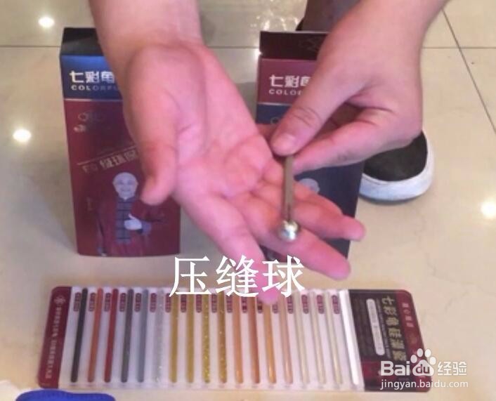 美缝剂施工需要哪些工具及品牌效果