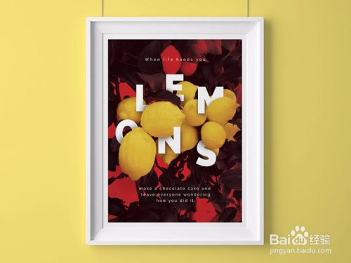 教你Photoshop15个高逼格海报设计的小技巧