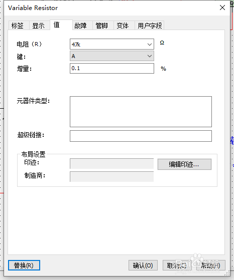 NI Multisim14放大电路调整最佳静态工作点