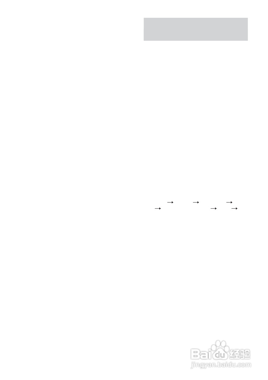 索尼CMT-EP505迷你组合音响使用说明书:[1]