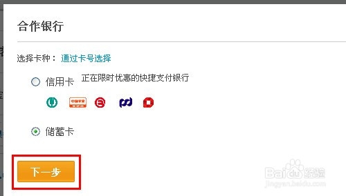 淘宝网怎么充话费