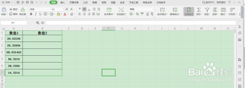 Excel中如何对数值四舍五入并保留两位小数 百度经验 Excel中如何对数值四舍五入并保留两位小数 百度经验