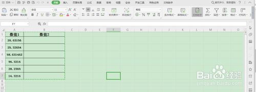 Excel中如何对数值四舍五入并保留两位小数 百度经验 Excel中如何对数值四舍五入并保留两位小数 百度经验