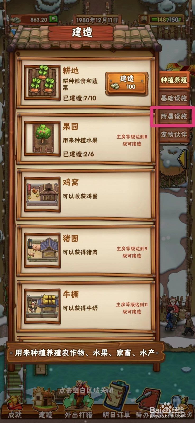 外婆的小农院怎么购买圆筒信箱