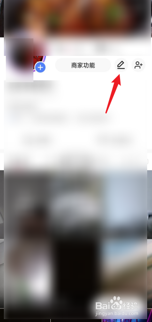 快手头像挂件怎么取消掉