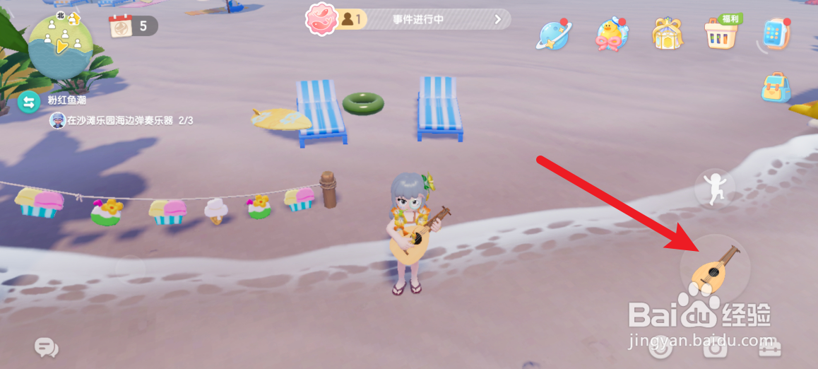 心动小镇怎么在海滩乐园海边弹奏乐器
