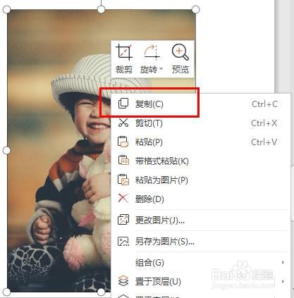 PPT怎么制作九宫格图片