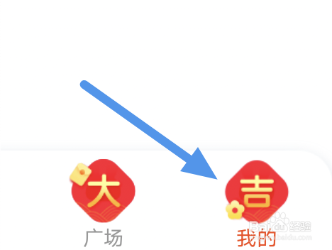 触漫漫画app怎样查看用户协议条款